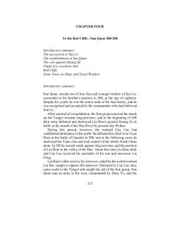 To the Red Cliffs: Sun Quan 200-208