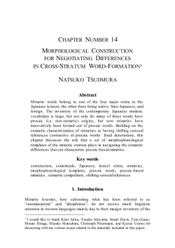 Morphological Construction for Negotiating Differences in Cross