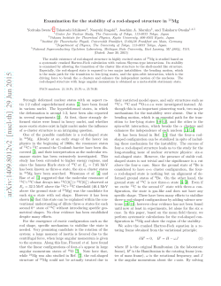 Examination of the stability of a rod