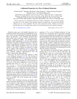 Collisional Properties of p