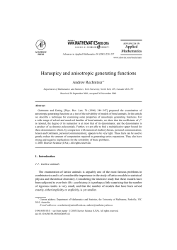 Haruspicy and anisotropic generating functions