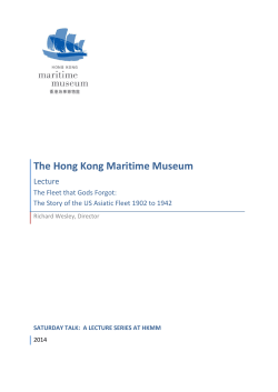 The Hong Kong Maritime Museum