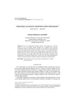 strategic alliances and innovation strategies