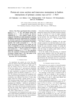 Proton-air cross section and transverse momentum in hadron