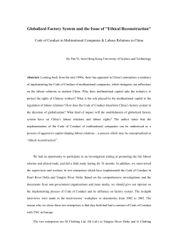 Globalized Factory System and the Issue of "Ethical Reconstruction"