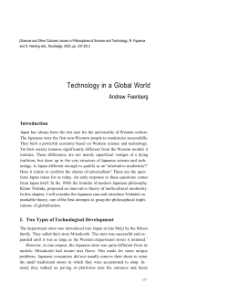 Technology in a Global World