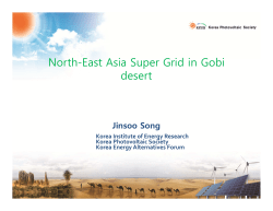 North-East Asia Super Grid in Gobi desert