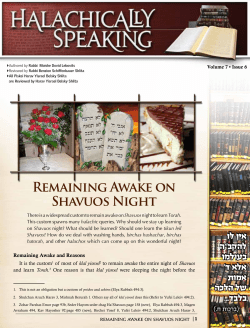 Remaining Awake on Shavuos Night