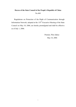 Document