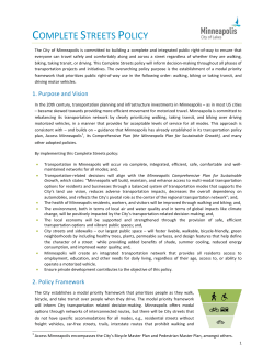 complete streets policy