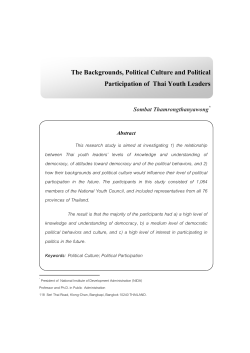 Backgrounds, political culture, and political participation