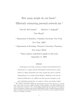 How many people do you know?: Efficiently