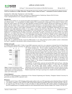 application note