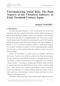 Foreshadowing Social Risk: The Dual Aspects of the Chemical