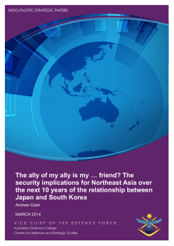 The ally of my ally is my &hellip; friend?
