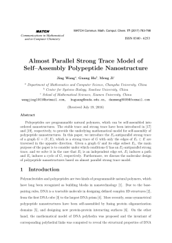J. Wang, G. Hu, M. Ji: Almost Parallel Strong Trace Model of Self