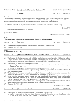 Instrument: A603 Laws (Loose-leaf Publication) Ordinance 1990