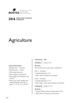 2016 HSC Agriculture