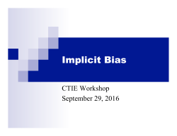 Implicit Bias Workshop, Sept. 29, 2016