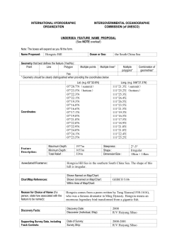 Hongxiu Hill - International Hydrographic Organization
