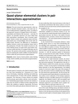 Quasi-planar elemental clusters in pair interactions
