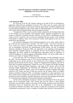 Latest Developments in Machine Translation Technology: beginning