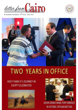 Thirteenth Issue - July 2016