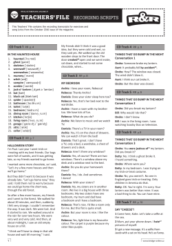 teachers` file - Bridge