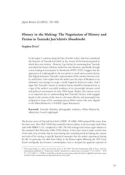 History in the Making: The Negotiation of History and Fiction in