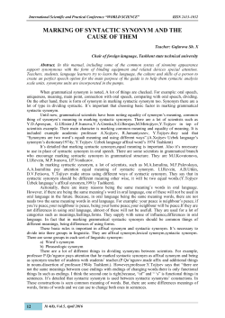 marking of syntactic synonym and the cause of them