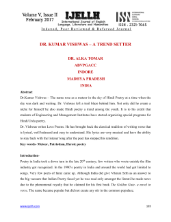 Dr. Kumar Vishwas &ndash; A Trend SetterDr. Alka Tomar2