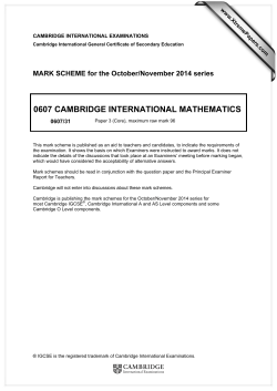 0607 cambridge international mathematics
