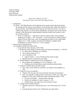 Collin M. Barnes 29 October 2009 Senior Seminar Ming Dynasty
