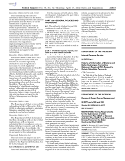 Timing Requirements for the Submission of a Site