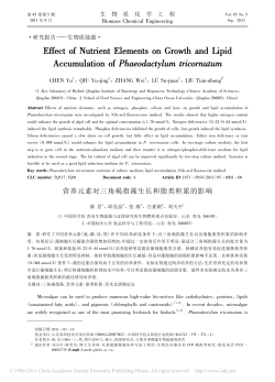Effect of Nutrient Elements on Growth and Lipid - QIBEBT-IR