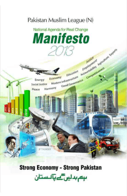 PML(N) Manifesto - Prime Minister`s Office, Islamabad, Pakistan