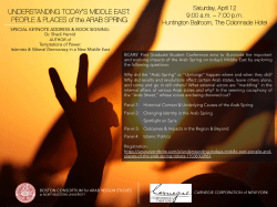 UNDERSTANDING TODAY`S MIDDLE EAST