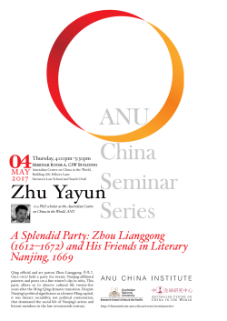 Zhu Yayun - CIW