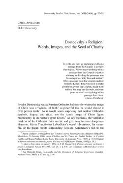 Dostoevsky`s Religion: Words, Images, and the Seed of Charity