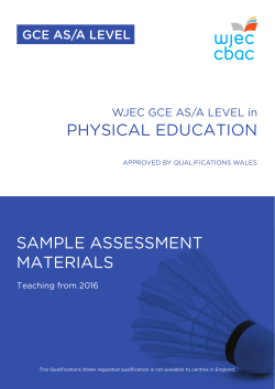 physical education sample assessment materials