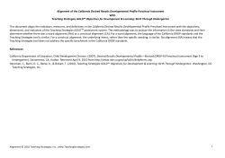 CA-DRDP-GOLD-Alignment-PS-2010