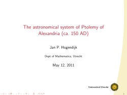 The astronomical system of Ptolemy of Alexandria (ca. 150 AD)