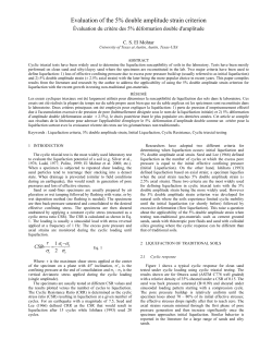 Evaluation of the 5% double amplitude strain criterion