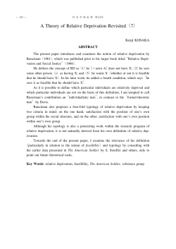 A Theory of Relative Deprivation Revisited（7）