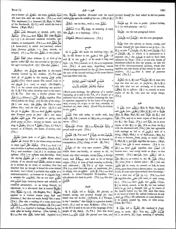 J.1.]).....[Hene,] u,.JI Jjl . significs That