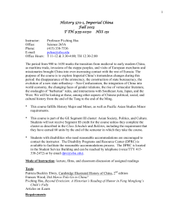History 570, Imperial China