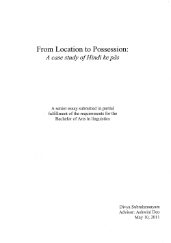 From Location to Possession