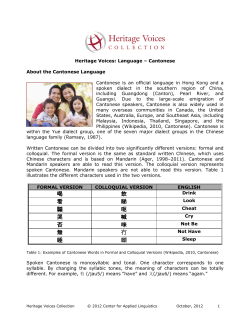 Heritage Voices: Language - Center for Applied Linguistics