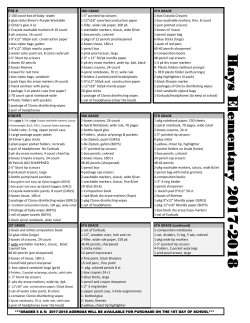 School Supplies 2017-2018