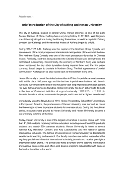 Brief Introduction of the City of Kaifeng and Henan University